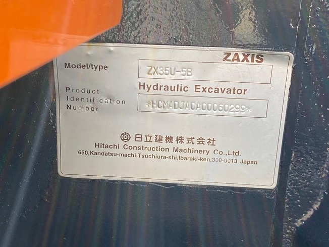 日立建機 ZX35U-5B | 愛知県のミニ油圧ショベル(ミニユンボ