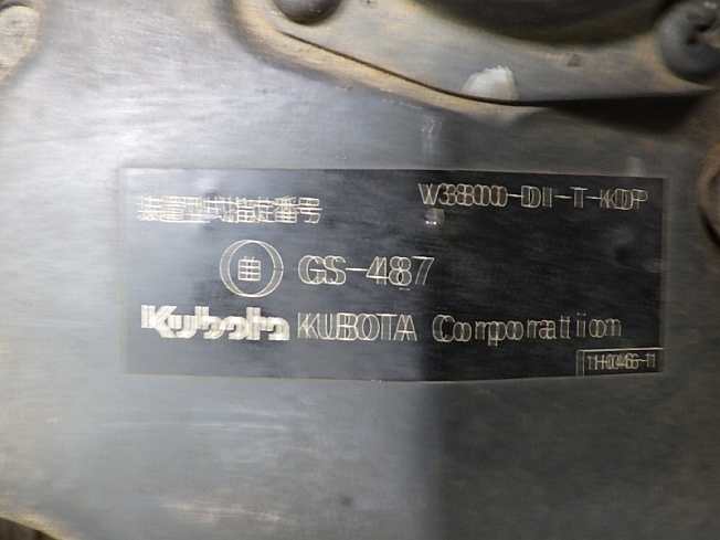 諸岡 MST-650VDL | 兵庫県のキャリアダンプ | BIGLEMON（ビッグレモン