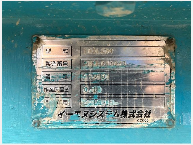 機械の写真2-3