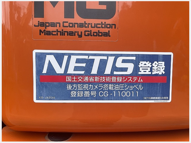 HITACHI ZX75USK-5B (Excavators) at Kanagawa, Japan | Buy used