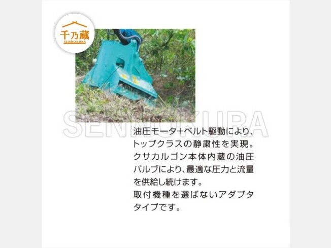 機械の写真1-3