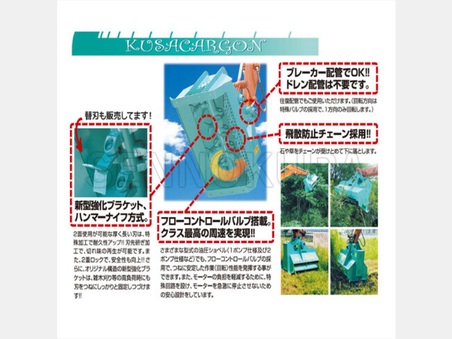 機械の写真2-1
