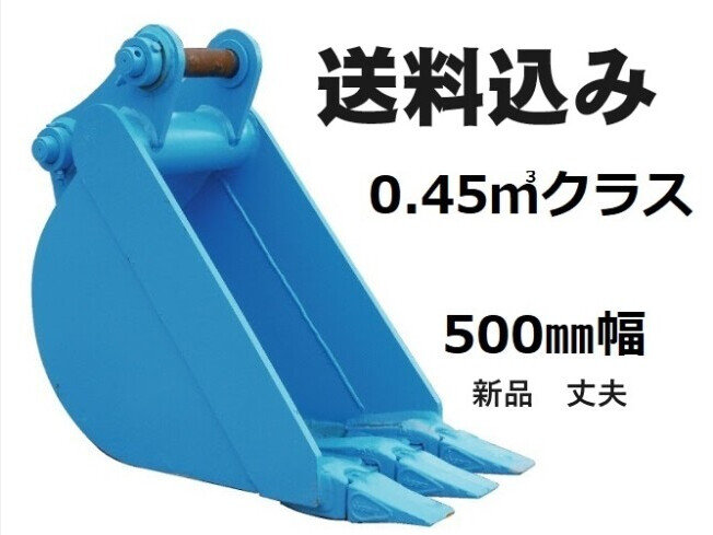 機械の写真1-1