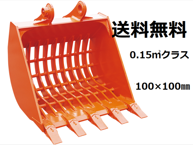 通販 取扱店 - CAT 320F ショベル スケルトンバケット仕様 - 安い