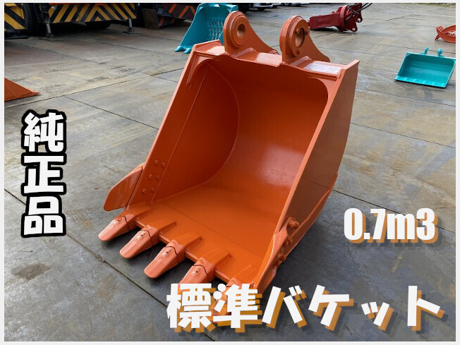 日立建機 標準バケット | 愛知県のアタッチメント(建設機械 