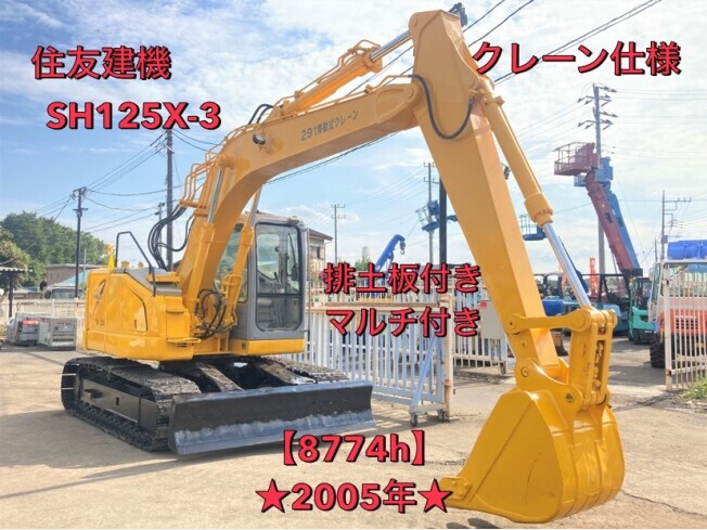 幻想的 ブレード シリンダー シールキット 住友 SH125X-3 排土板 社外 ...