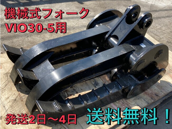 機械の写真1-1