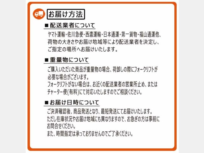 上質で快適 運送屋さんのカレンダー 壁掛け 第一貨物 tyroleadership.com