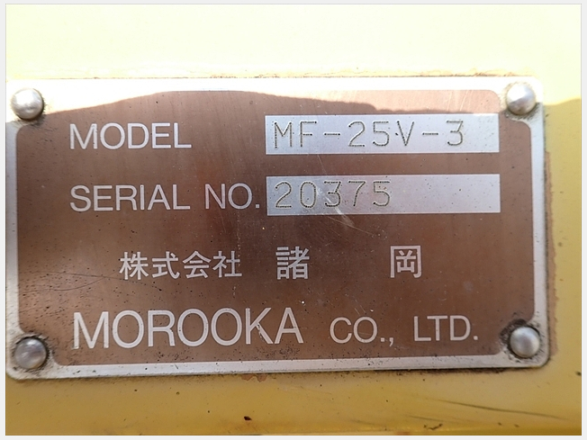 諸岡 MF25V-3 | 岡山県のフォークリフト | BIGLEMON（ビッグ