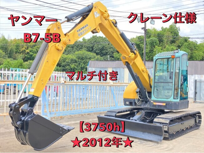 セール品 ゴムクローラー コマツ 建設機械用 LC785-6 450×83.5×74