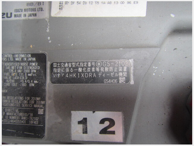 日立建機 ZX225USRK-6 | 岡山県の油圧ショベル(ユンボ) | BIGLEMON 