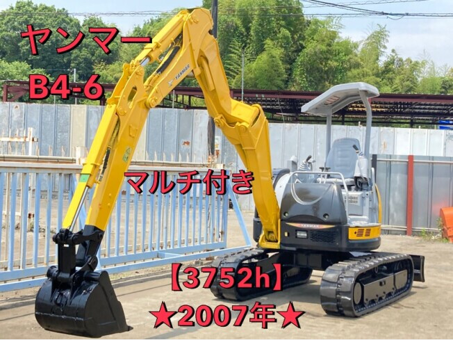 ヤンマー B4-6 ミニ油圧ショベル 4tクラス ユンボ 小旋回 倍速