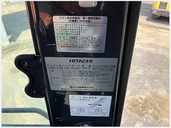 日立建機 ZX225US-6 | 鳥取県の油圧ショベル(ユンボ) | BIGLEMON