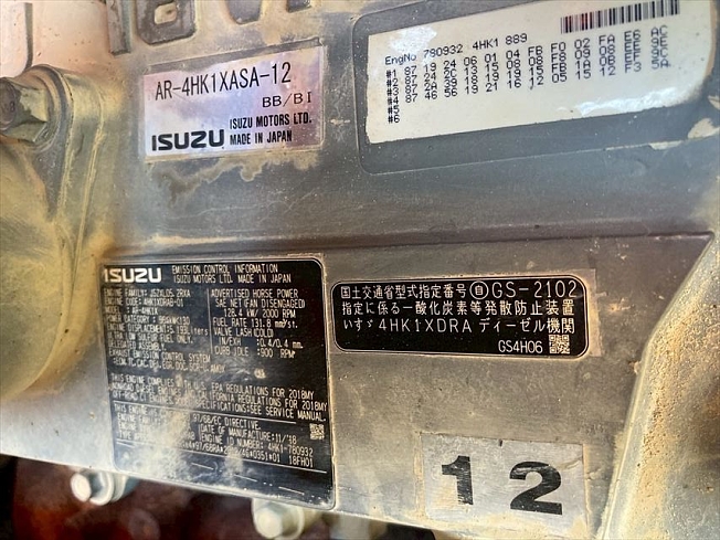 日立建機 ZX225USRK-6 | 岡山県の油圧ショベル(ユンボ