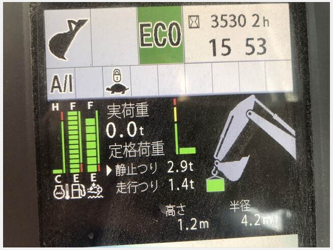 日立建機 ZX225USRK-6 | 岡山県の油圧ショベル(ユンボ) | BIGLEMON 