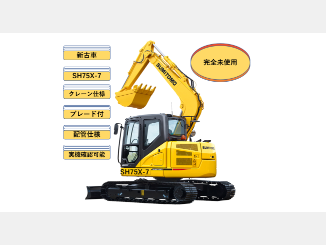 Report Machinery Base