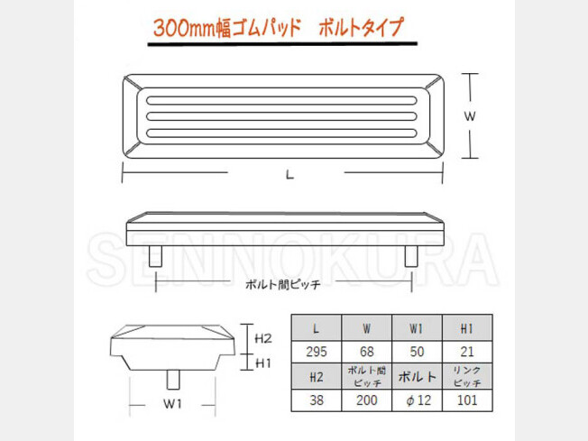 機械の写真2-2