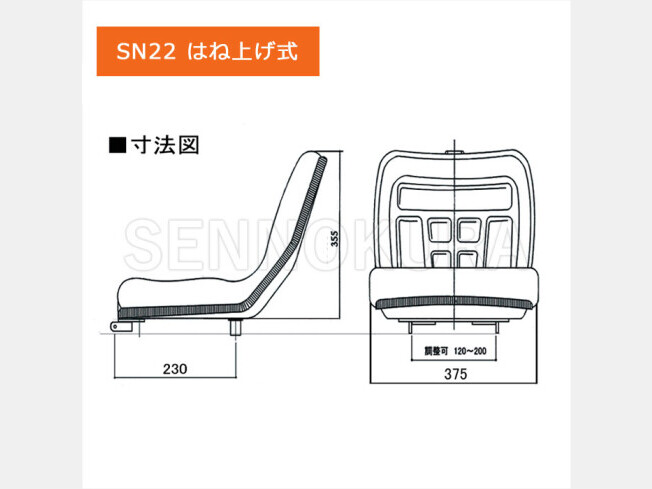 機械の写真2-1