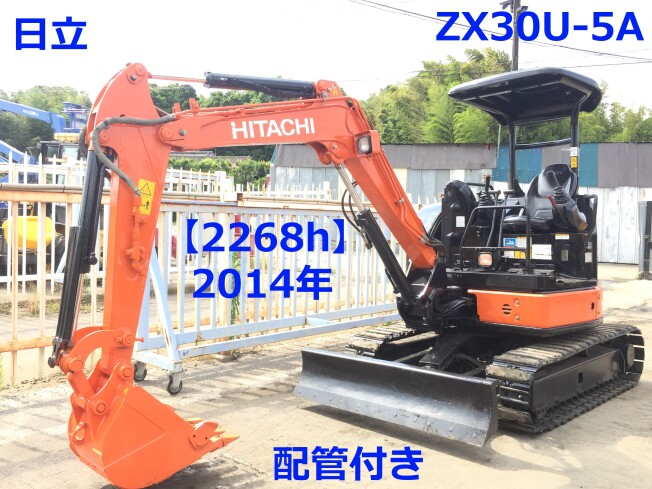 日立建機 重機カタログ ZX30UR 40UR - カタログ