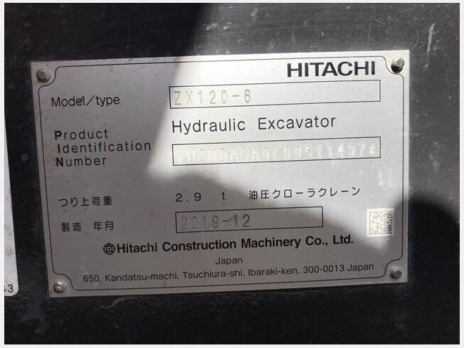 日立建機 ZX120-6 | 岡山県の油圧ショベル(ユンボ) | BIGLEMON（ビッグ 