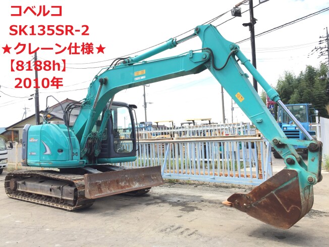 今季ブランド トラックローラー下部ローラー コベルコ建機 SK135SR-2 ...