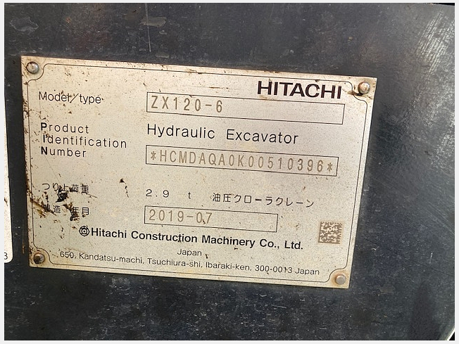 中古シャトル　120個 日立建機 ZX120-6 | 岡山県の油圧ショベル(ユンボ) | BIGLEMON