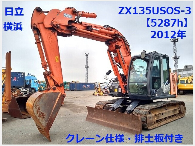 コンマ2  ユンボ　委託販売 コンマ2 ユンボ 委託販売