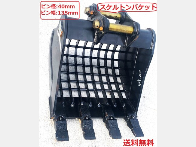 機械の写真1-1