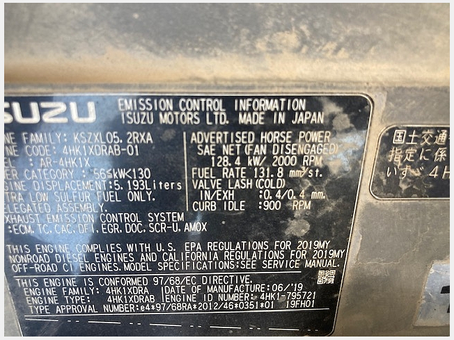 日立建機 ZX200-6 | 岡山県の油圧ショベル(ユンボ) | BIGLEMON（ビッグ