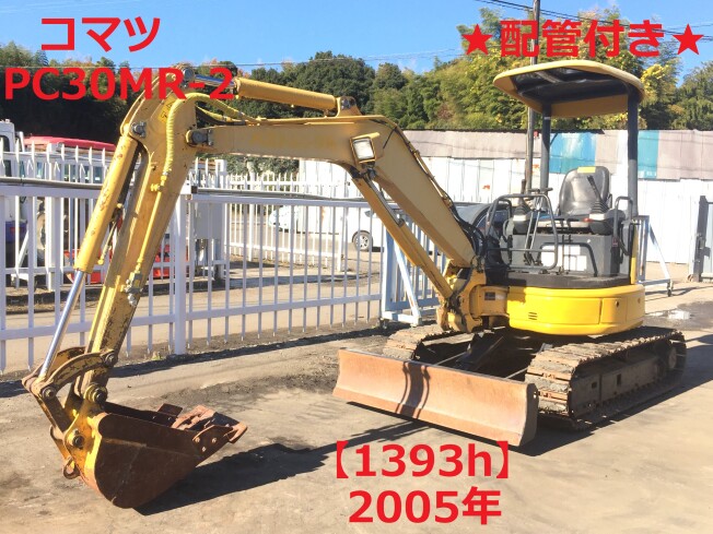 KOMATSU コマツ PC30MR-2 カバー エンジン 建設機械 ユンボ 建機 - トラック、ダンプ、建設機械