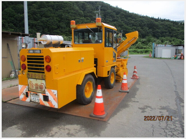 その他メーカー ロータリ除雪車 秋田県のパーツ 建機その他 Biglemon ビッグレモン 中古建機 中古重機 トラック 農業機械の販売 売却 商品id