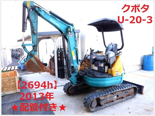 幅狭バケット ピン径35mm 0.03m3 アーム幅144mm 細掘バケット 細 岡山
