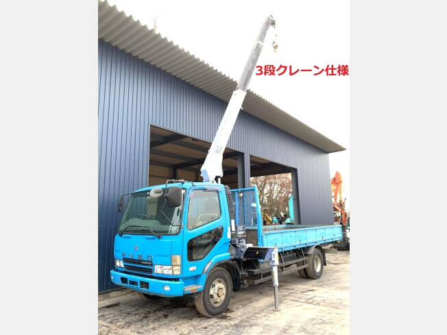三菱ふそう KK-FK71GH | 茨城県のクレーン車 | BIGLEMON（ビッグ