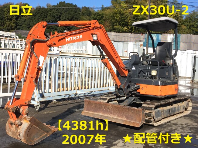 日立ZX30 バックホー - 国内自動車本体