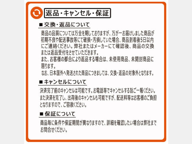 機械の写真2-1