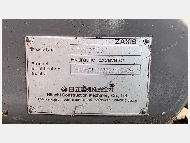 日立建機 ZX125US | 千葉県の油圧ショベル(ユンボ) | BIGLEMON（ビッグ 