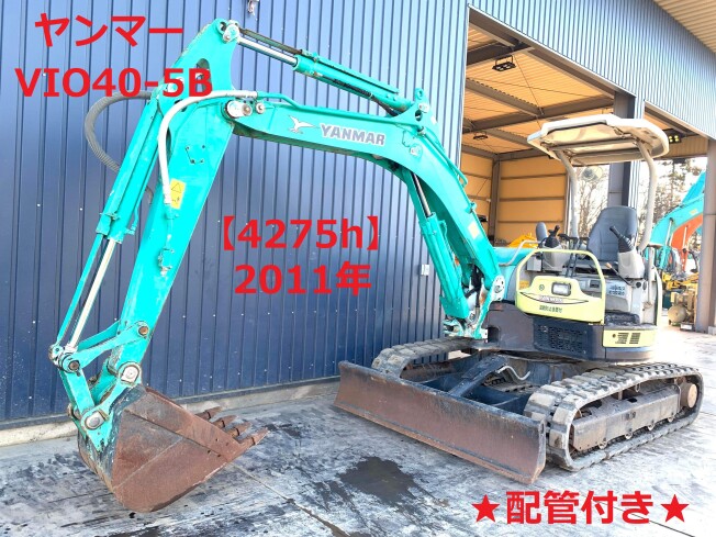 ヤンマー ViO40-5B ｷｬﾉﾋﾟｰ仕様 | 茨城県のミニ油圧ショベル(ミニユンボ 