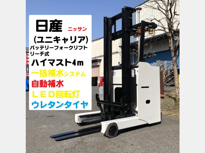 日産 U01L13 | 埼玉県のフォークリフト | BIGLEMON（ビッグレモン）：中古建機, 中古重機, トラック, 農業機械の販売・売却 |  商品ID：77918