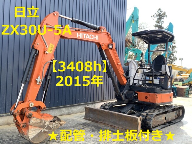 日立 ZX30U-5A 3tクラス はさみ ブレーカー配管 往復配管 ロングアーム