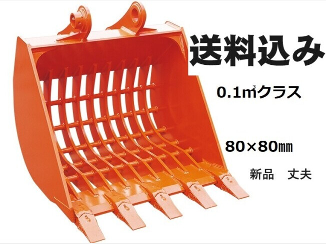 機械の写真1-1
