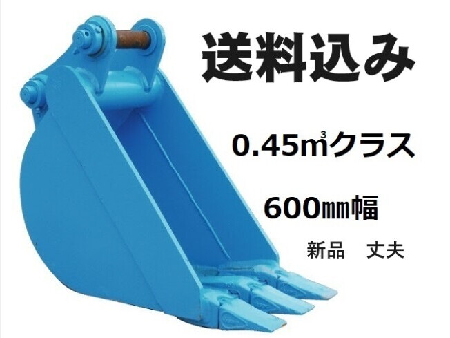 機(jī)械の寫真1-1