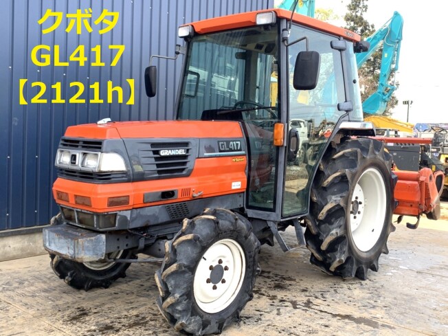 クボタ GL417 | 茨城県のトラクター | BIGLEMON（ビッグレモン）：中古建機, 中古重機, トラック, 農業機械の販売・売却 |  商品ID：80171