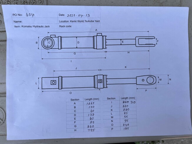 機械の写真2-2