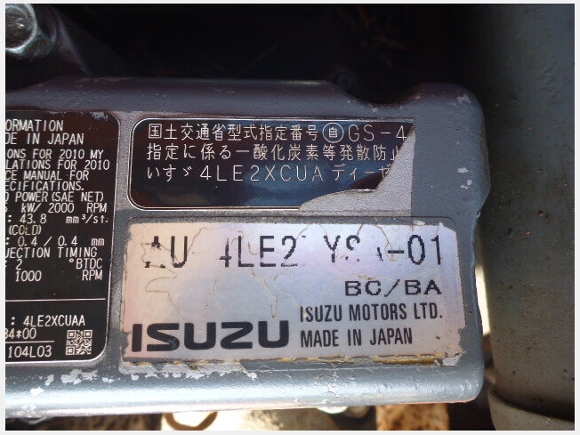 日立建機 ZX75US-3 | 北海道の油圧ショベル(ユンボ) | BIGLEMON 