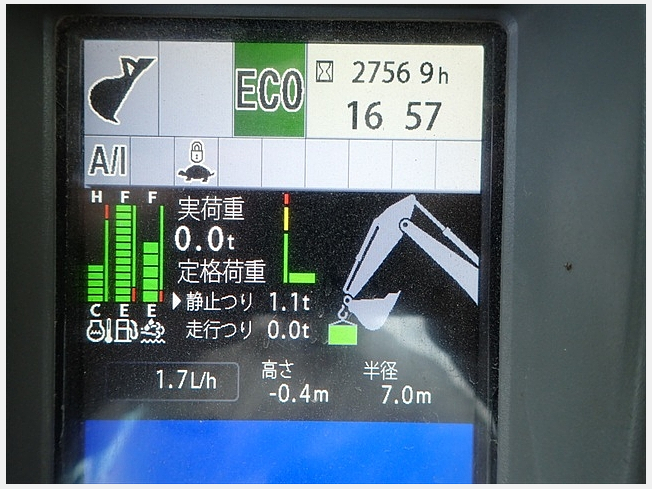 日立建機 ZX135US-6 | 岡山県の油圧ショベル(ユンボ) | BIGLEMON