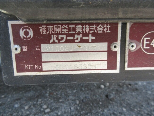三菱ふそう SKG-FK64F | 神奈川県のウィング | BIGLEMON（ビッグレモン）：中古建機