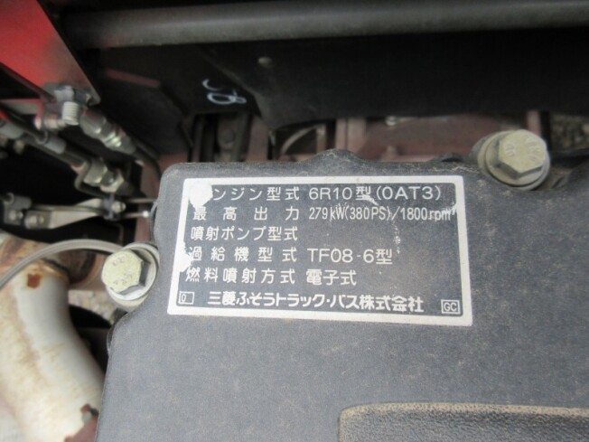 三菱ふそう LKG-FU54VZ | 神奈川県のバン | BIGLEMON（ビッグレモン）：中古建機