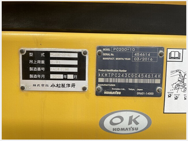 コマツ ★ PC 200―10モデル KOMATSU PC200-10 EXCAVATOR | ショベル | Replica-model.com