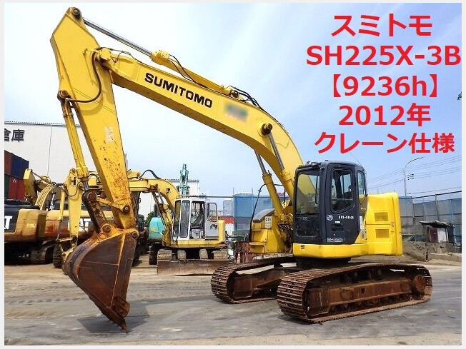 ユンボ 油圧ショベル SUMITOMO SH225X-3