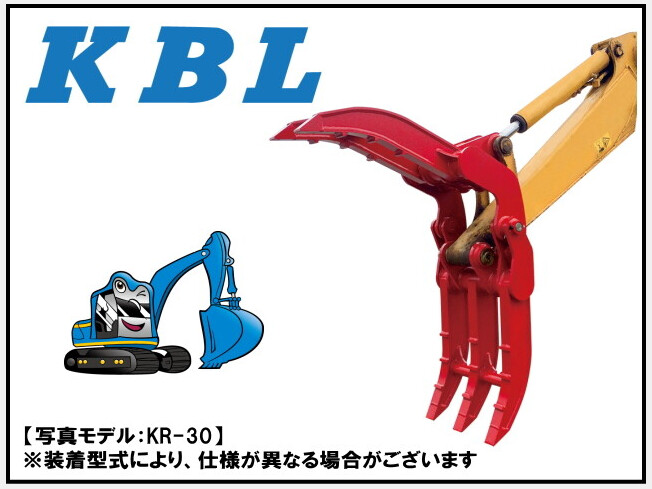 KBL 機械式フォーク | 東京都のアタッチメント(建設機械) | BIGLEMON（ビッグレモン）：中古建機